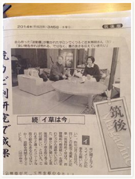 西日本新聞２０１４年３月６日・筑後版写真