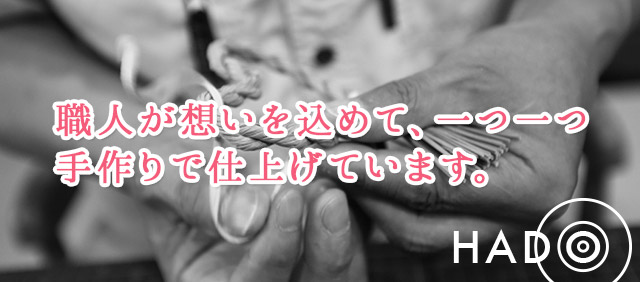 商品ラインナップ一覧｜波動畳グッズ.com